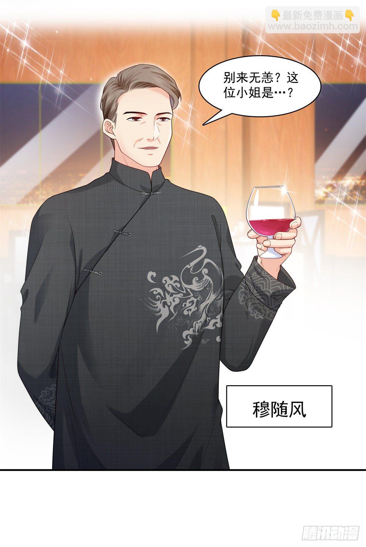第213话 打架最积极-第214话