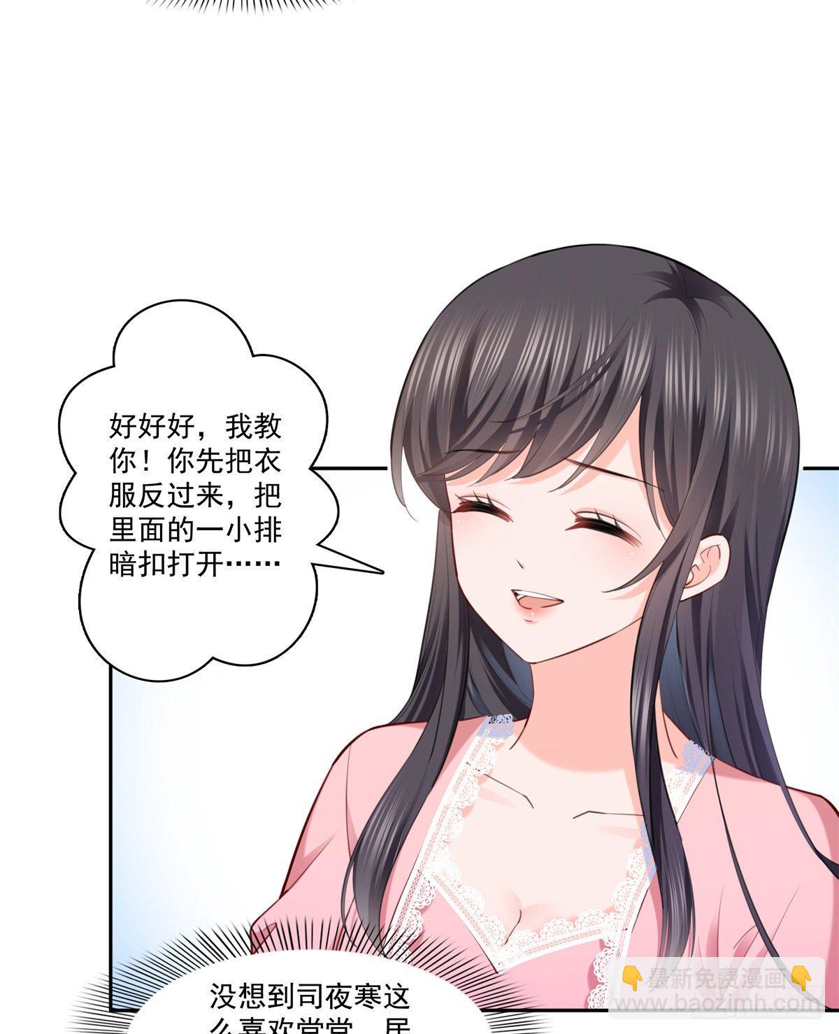第215话 嫂子的品位绝了！-第216话