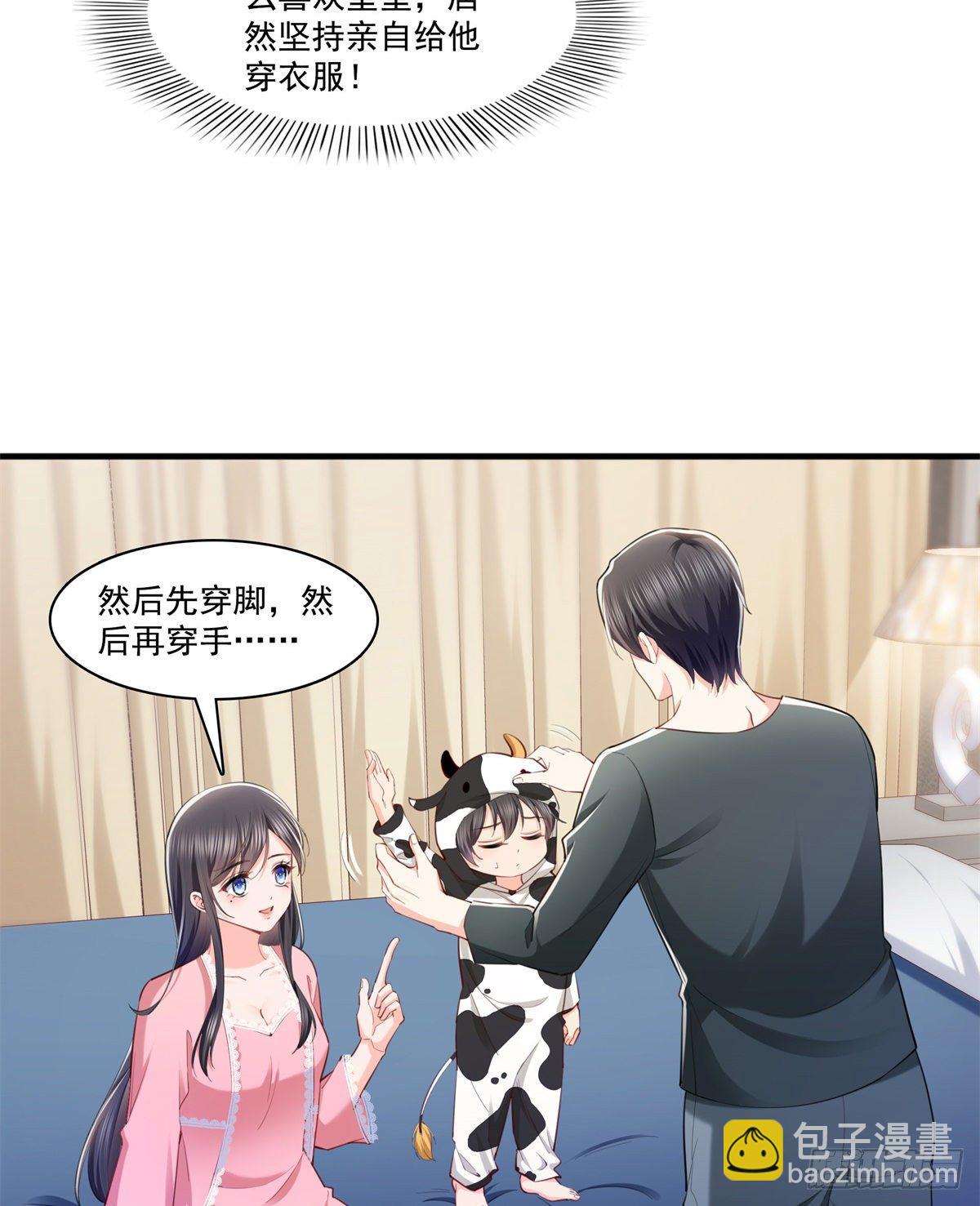 第215话 嫂子的品位绝了！-第216话