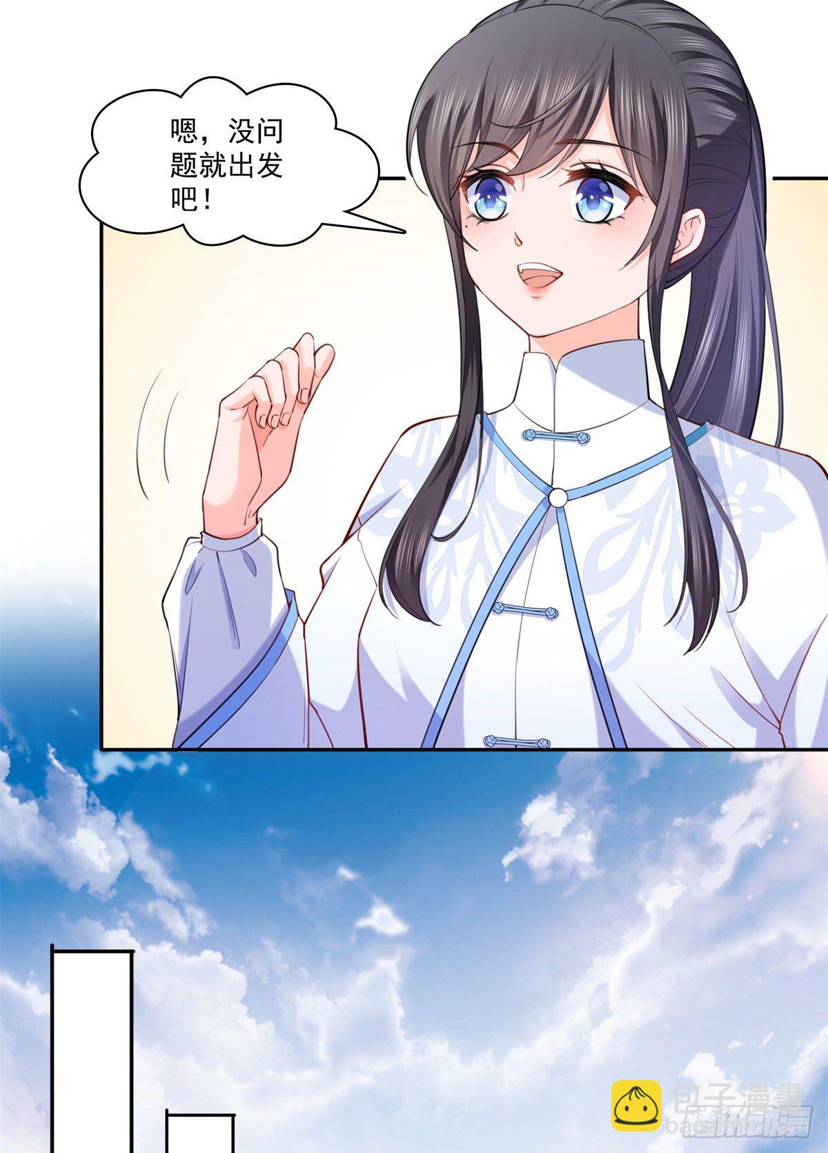 第215话 嫂子的品位绝了！-第216话