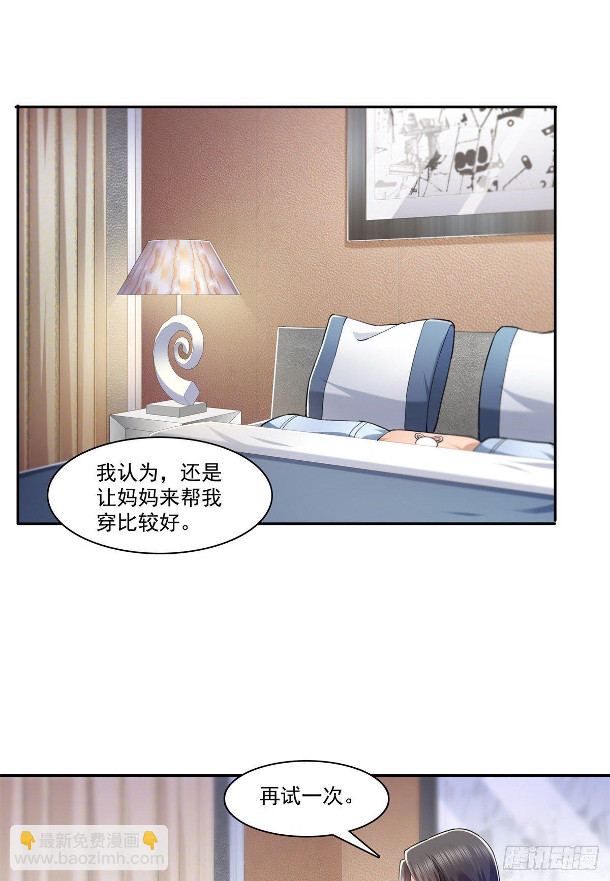 第215话 嫂子的品位绝了！-第216话
