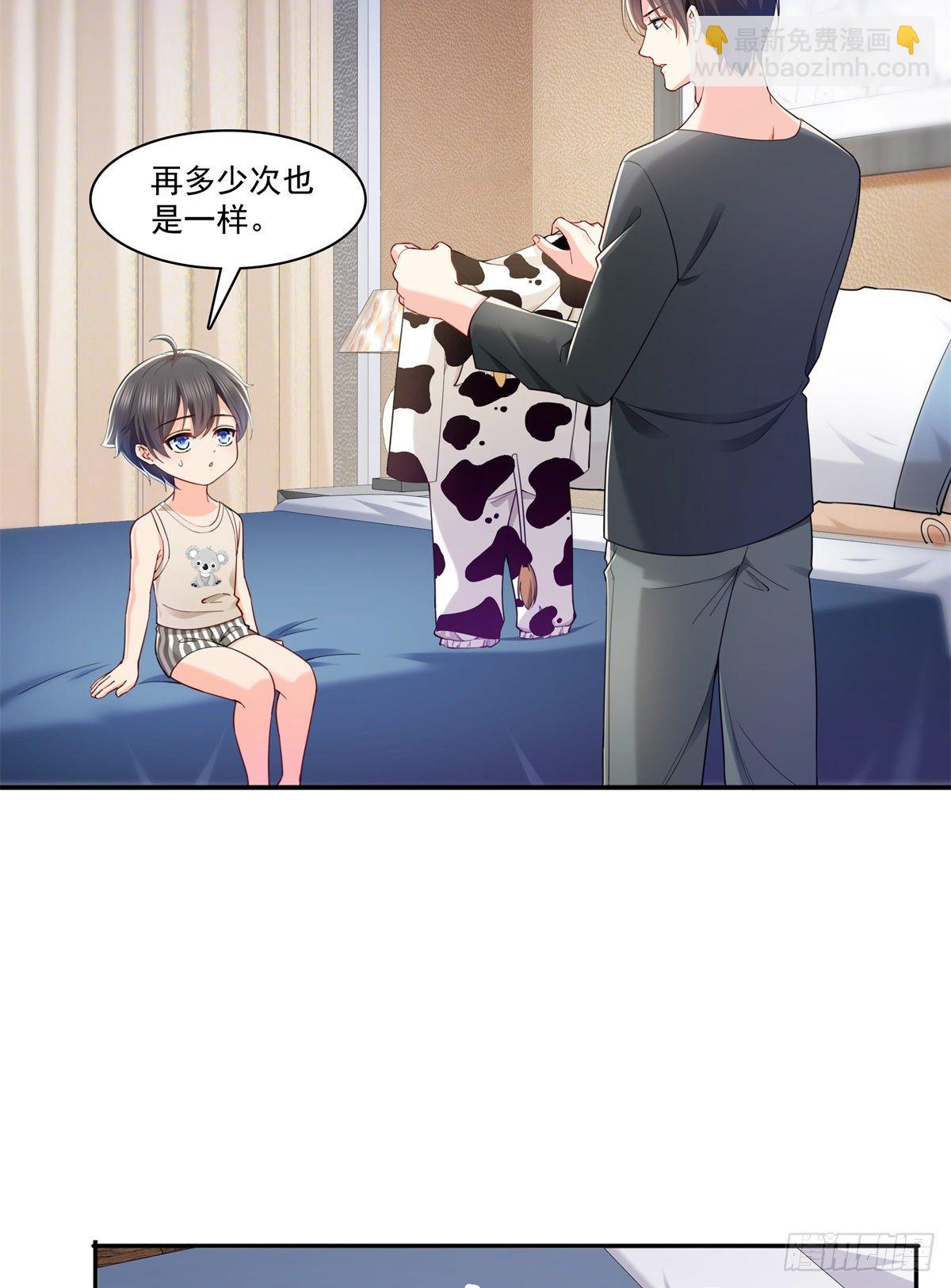 第215话 嫂子的品位绝了！-第216话