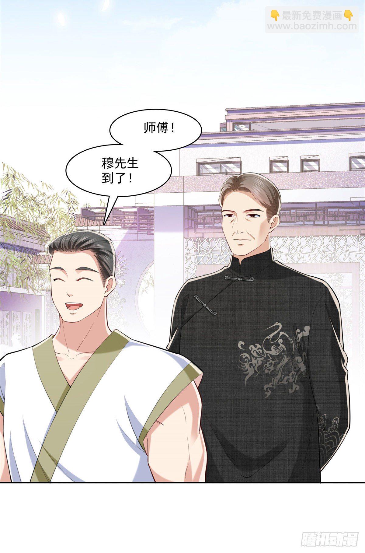 第215话 嫂子的品位绝了！-第216话