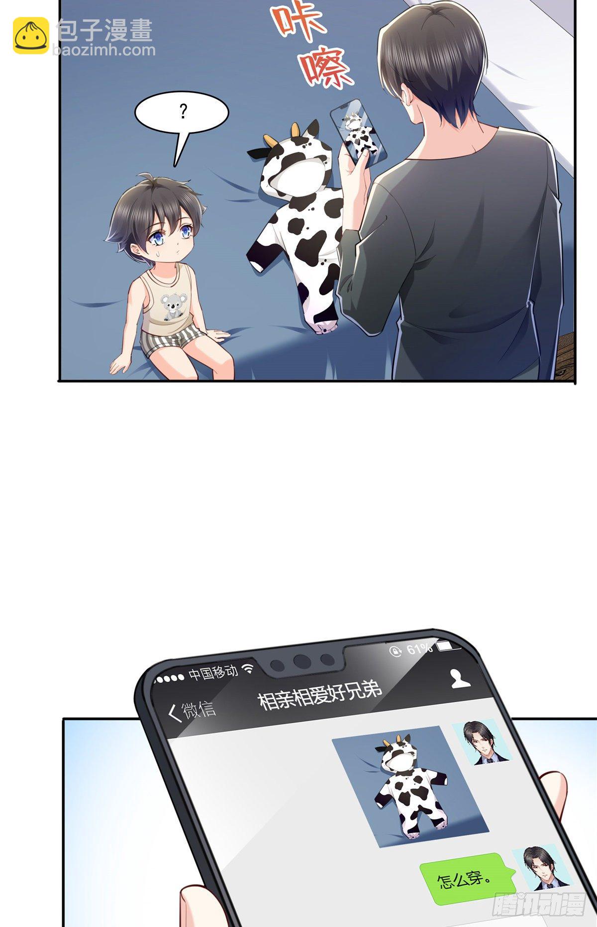 第215话 嫂子的品位绝了！-第216话