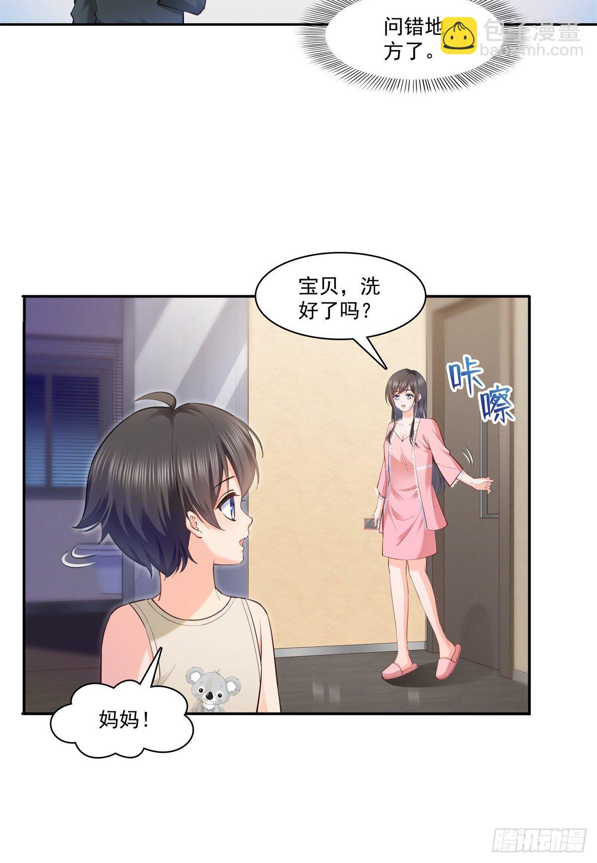 第215话 嫂子的品位绝了！-第216话