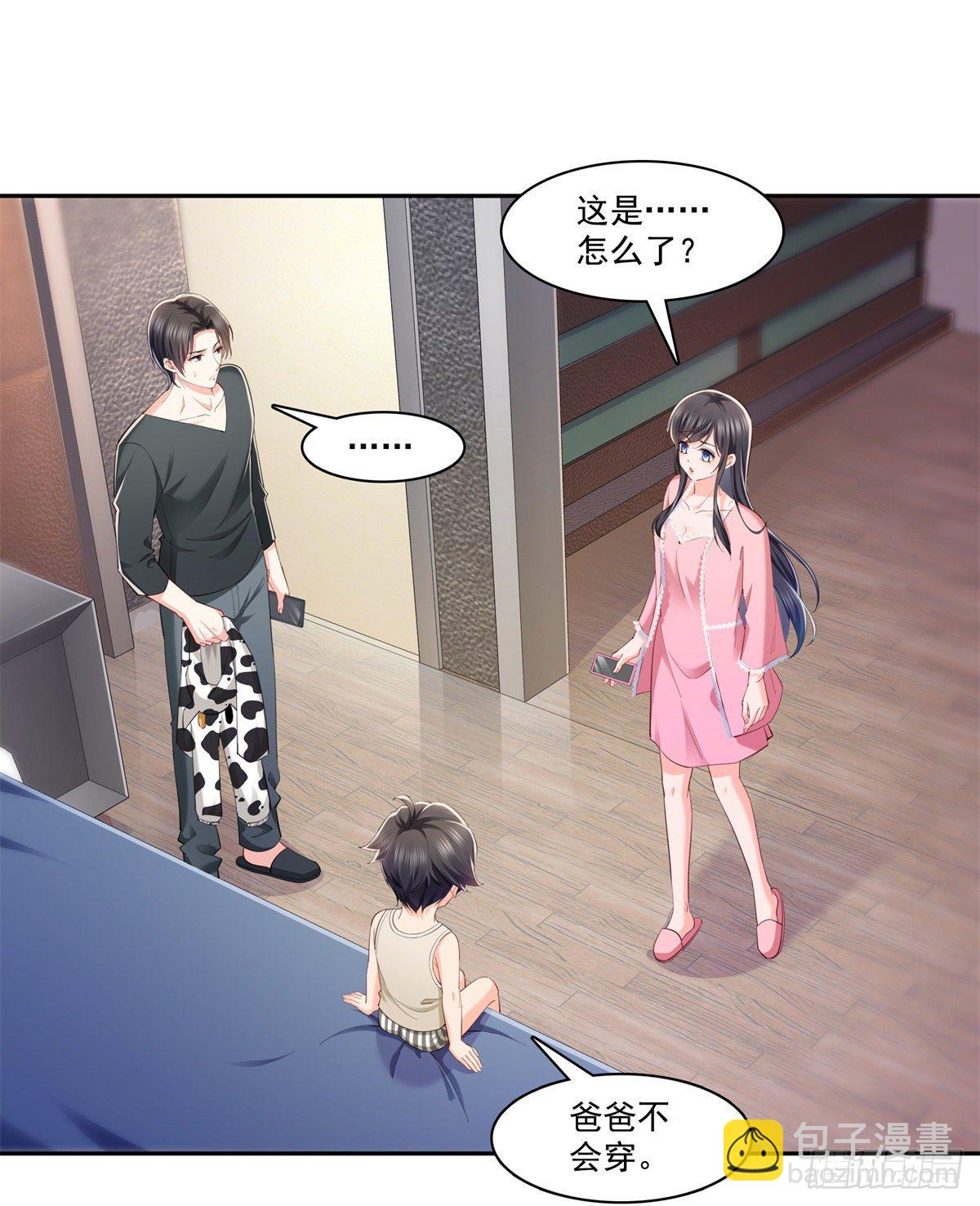 第215话 嫂子的品位绝了！-第216话