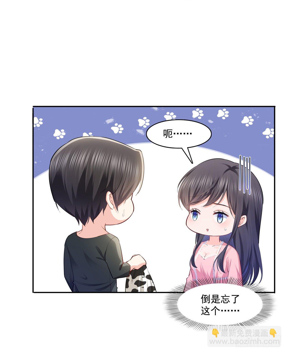 第215话 嫂子的品位绝了！-第216话