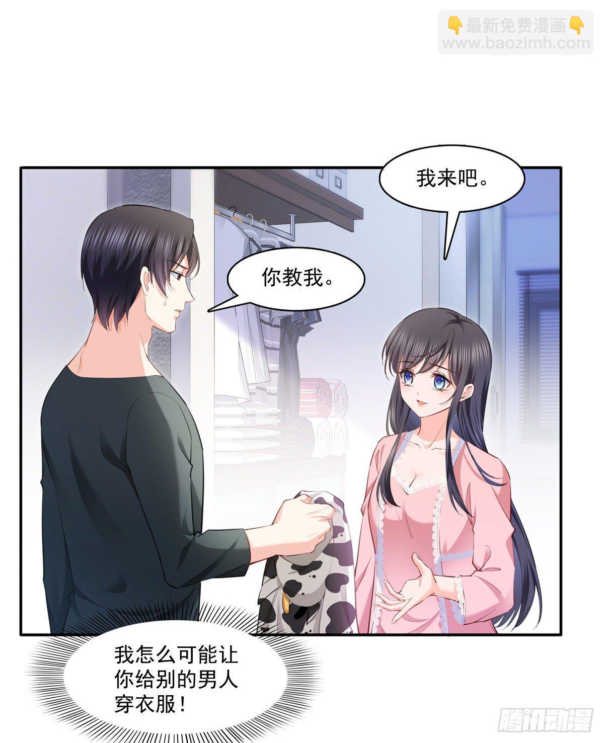 第215话 嫂子的品位绝了！-第216话