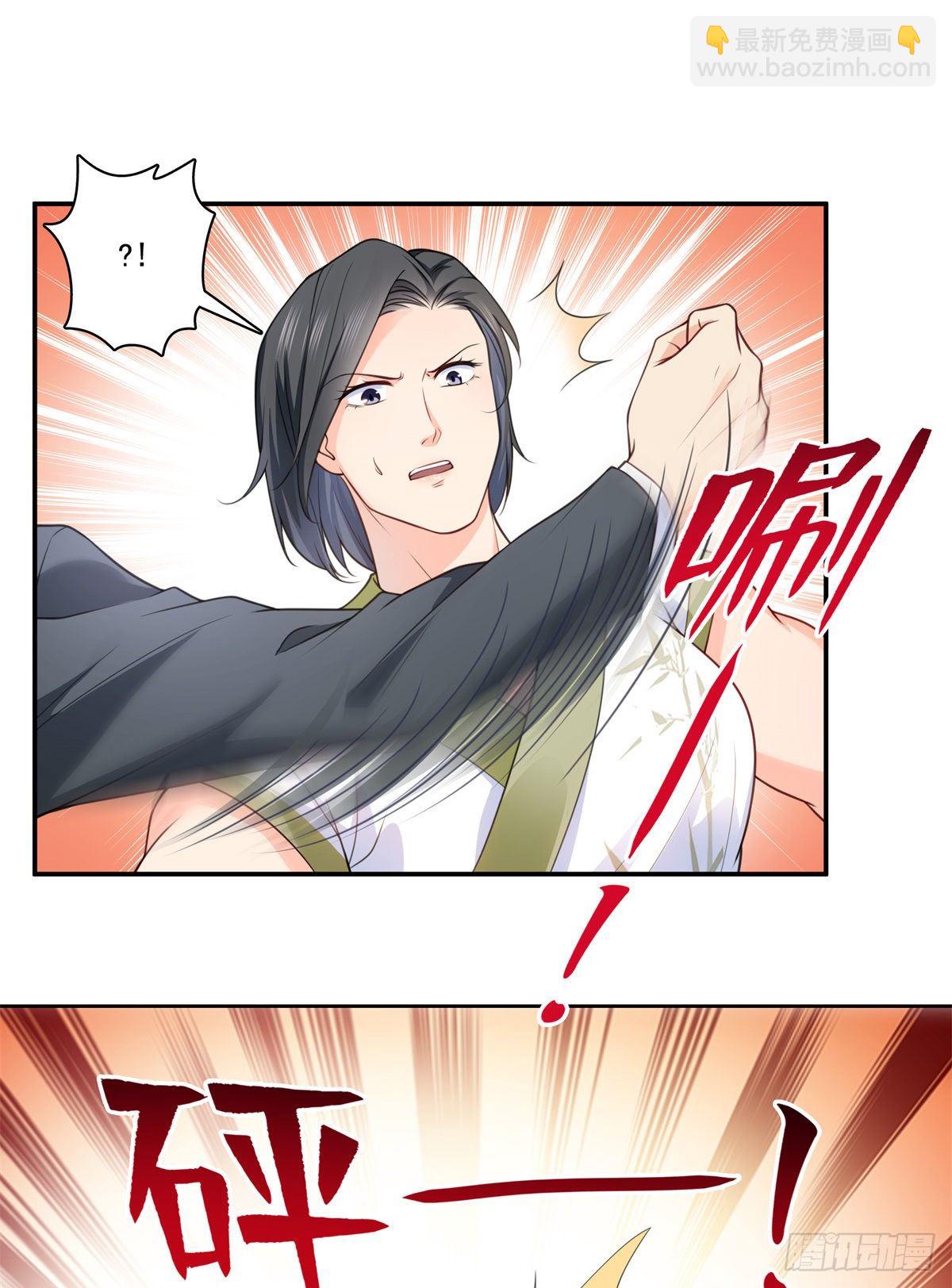 第217话 你就那么想要跟我比-第218话
