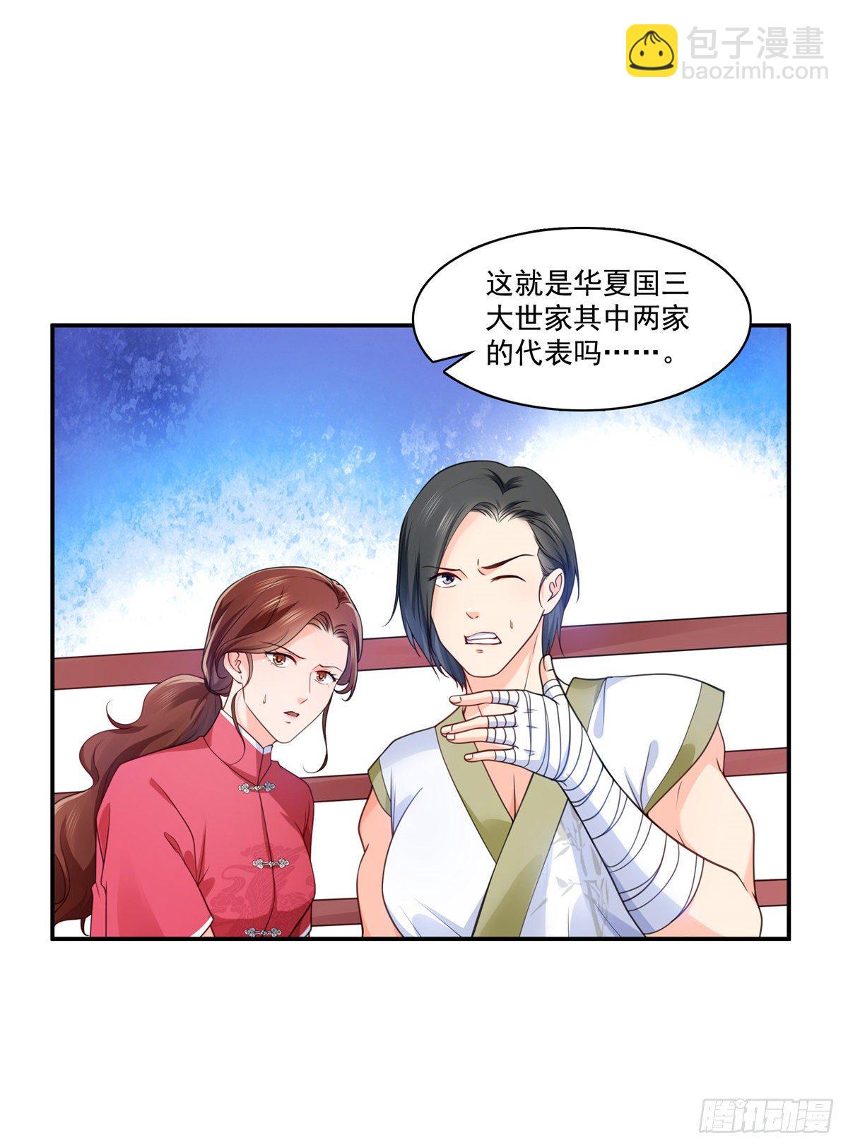 第217话 你就那么想要跟我比-第218话