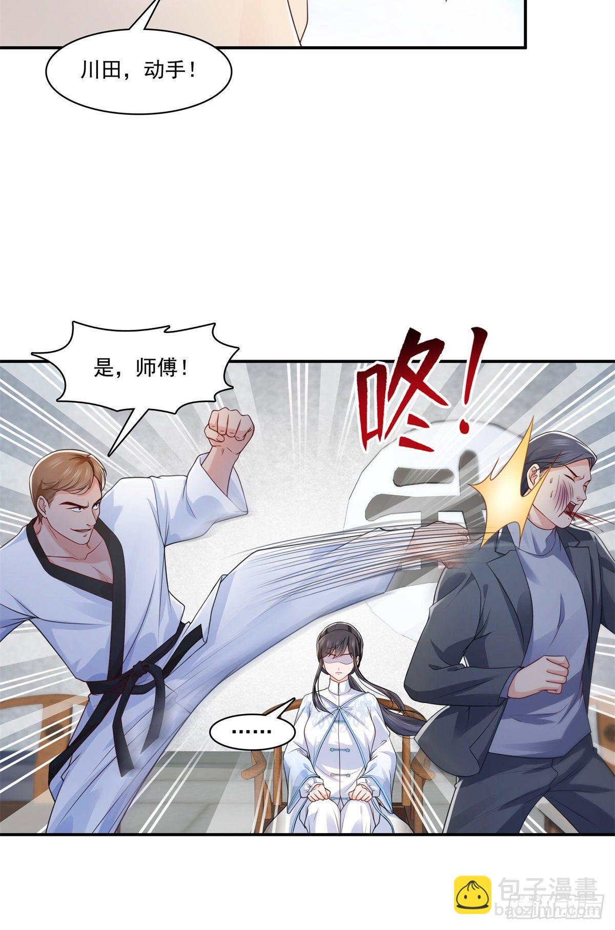 第217话 你就那么想要跟我比-第218话