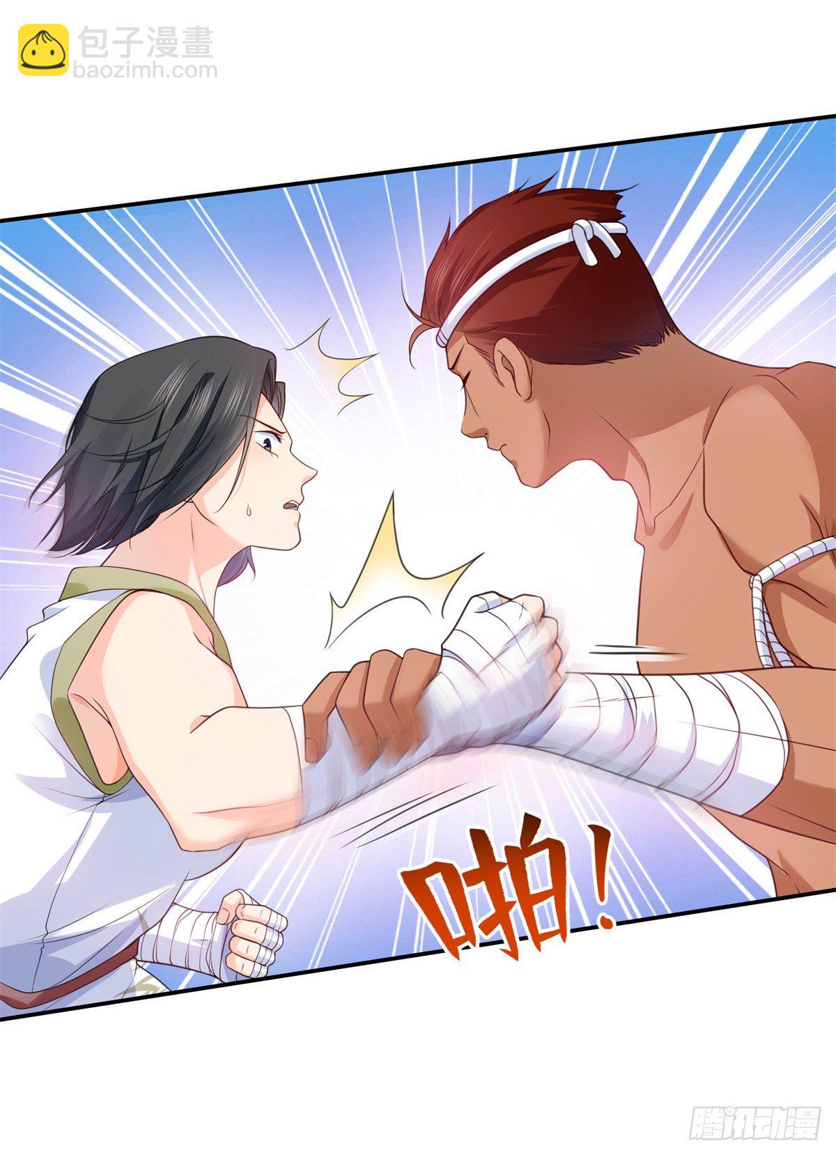 第217话 你就那么想要跟我比-第218话