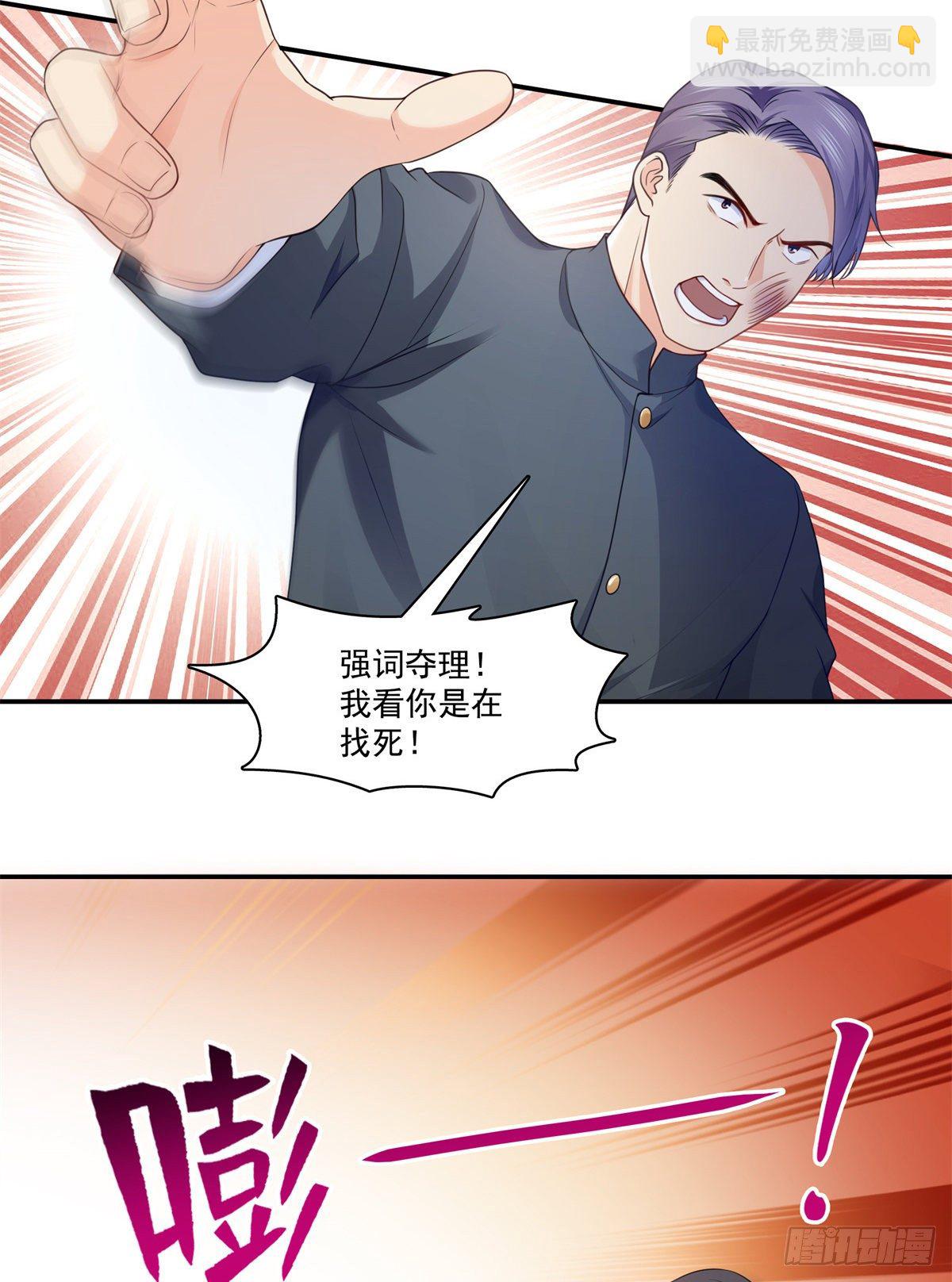 第217话 你就那么想要跟我比-第218话