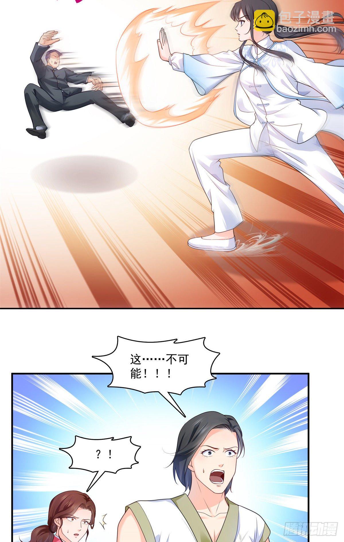 第217话 你就那么想要跟我比-第218话