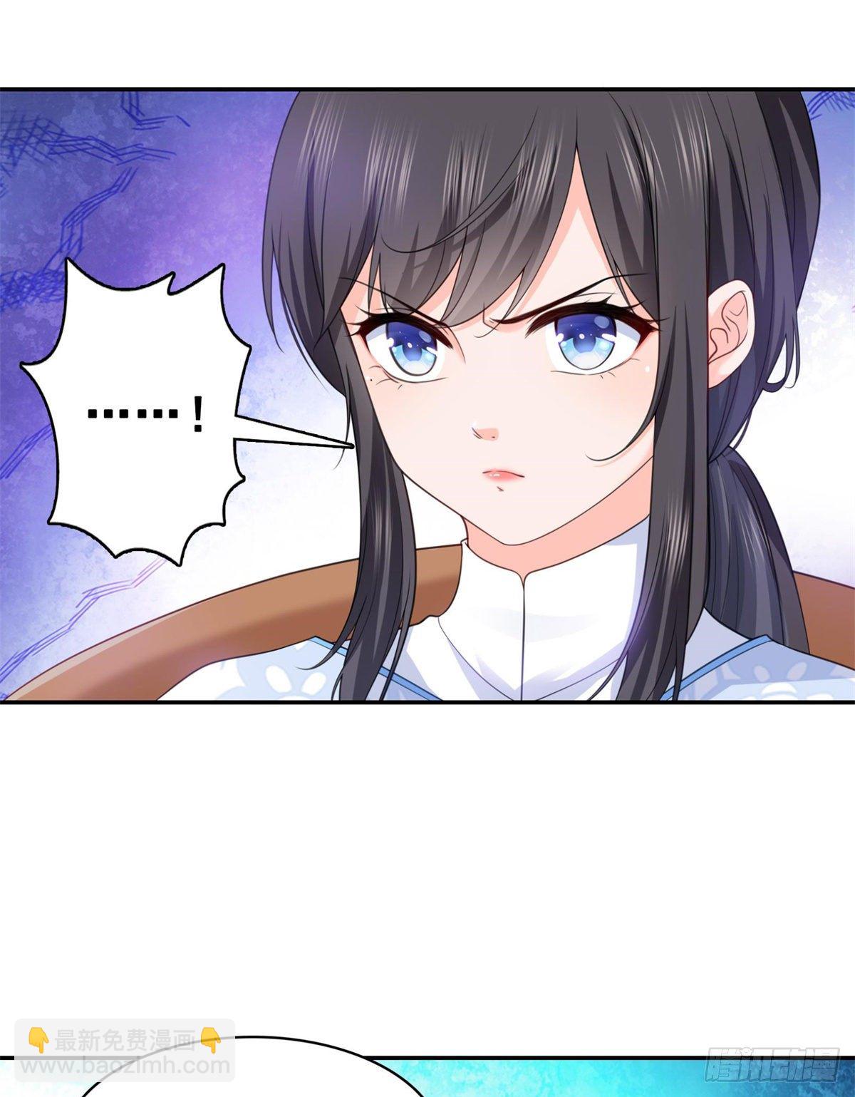 第217话 你就那么想要跟我比-第218话