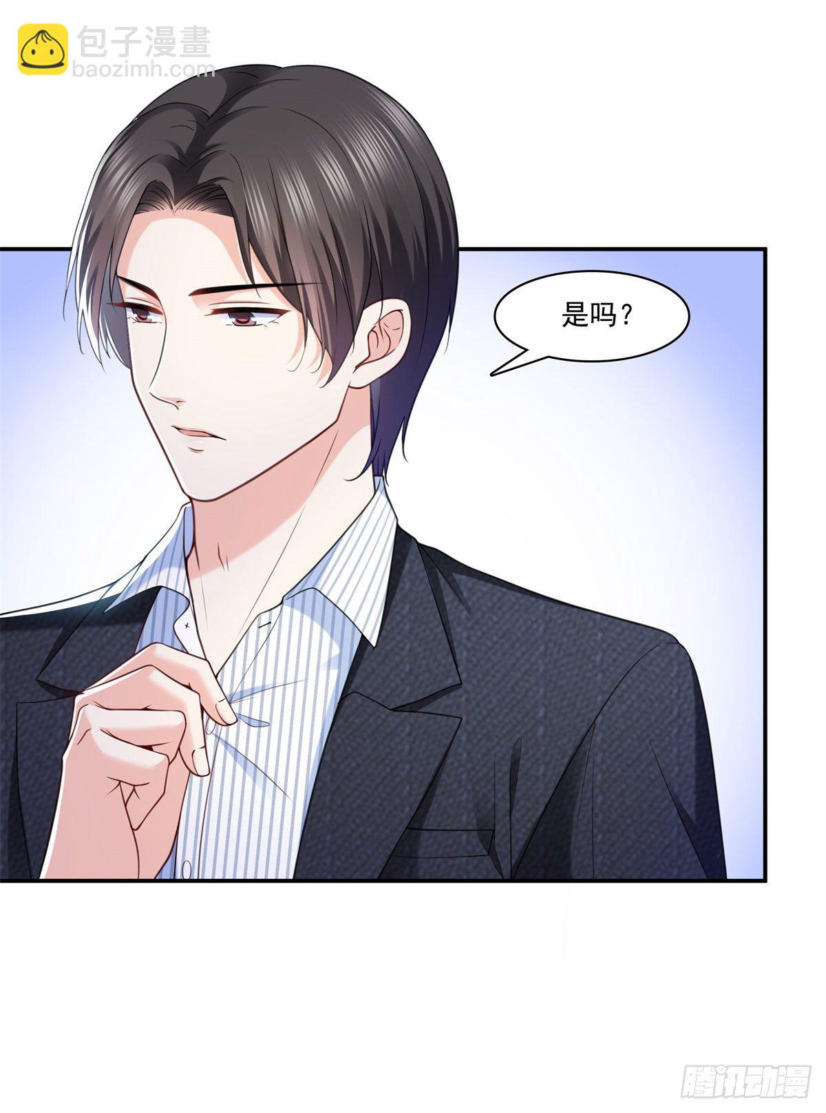 第219话 韩羡羽恋情大曝光-第220话