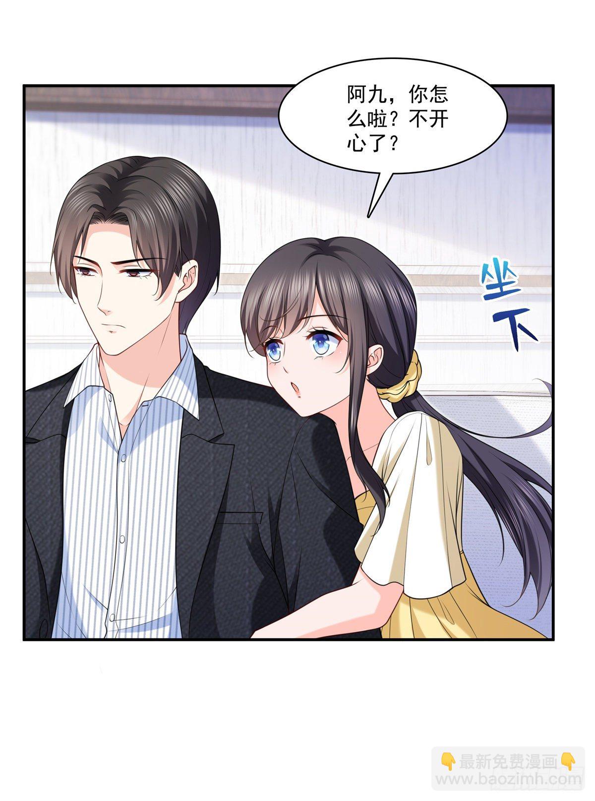第219话 韩羡羽恋情大曝光-第220话