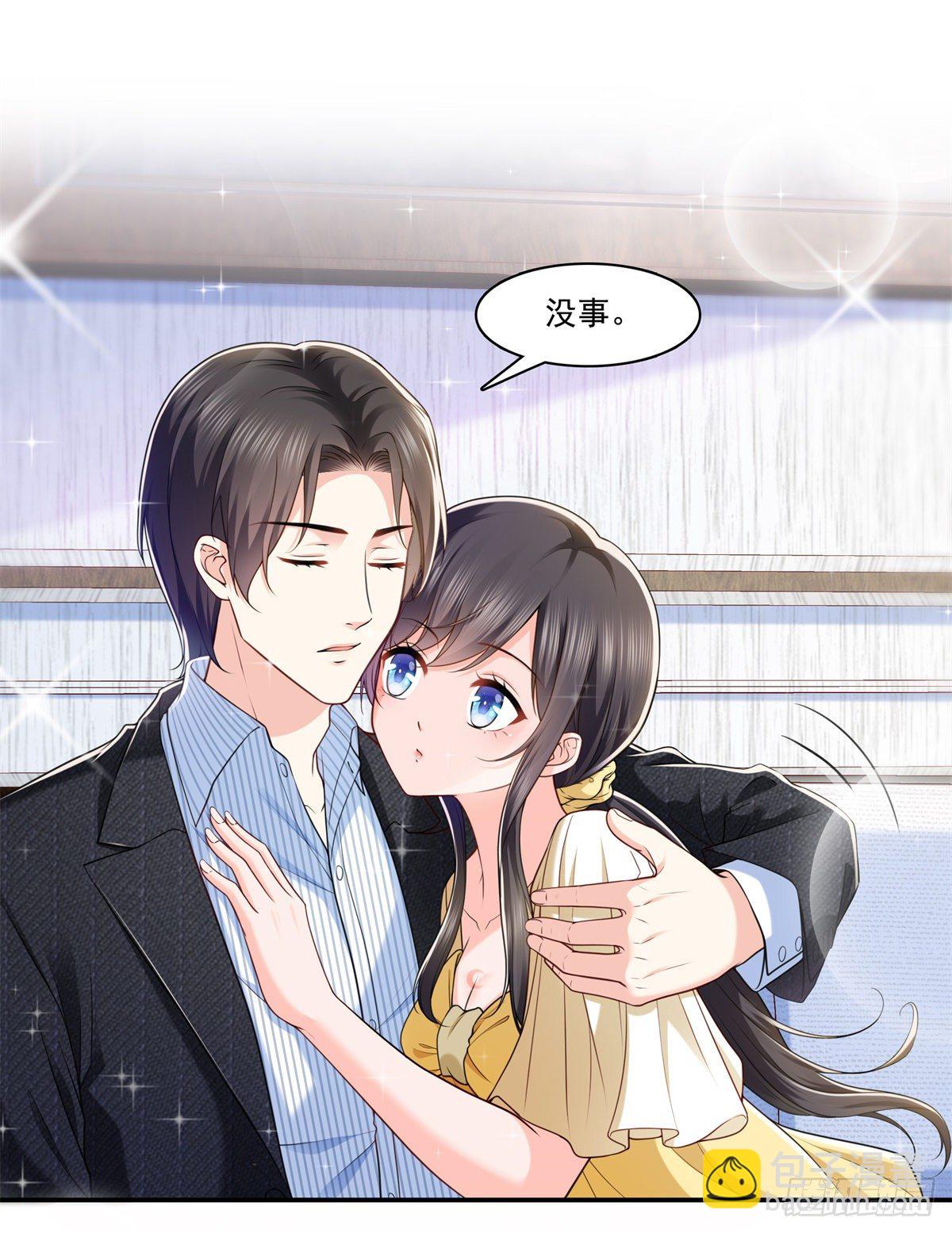第219话 韩羡羽恋情大曝光-第220话
