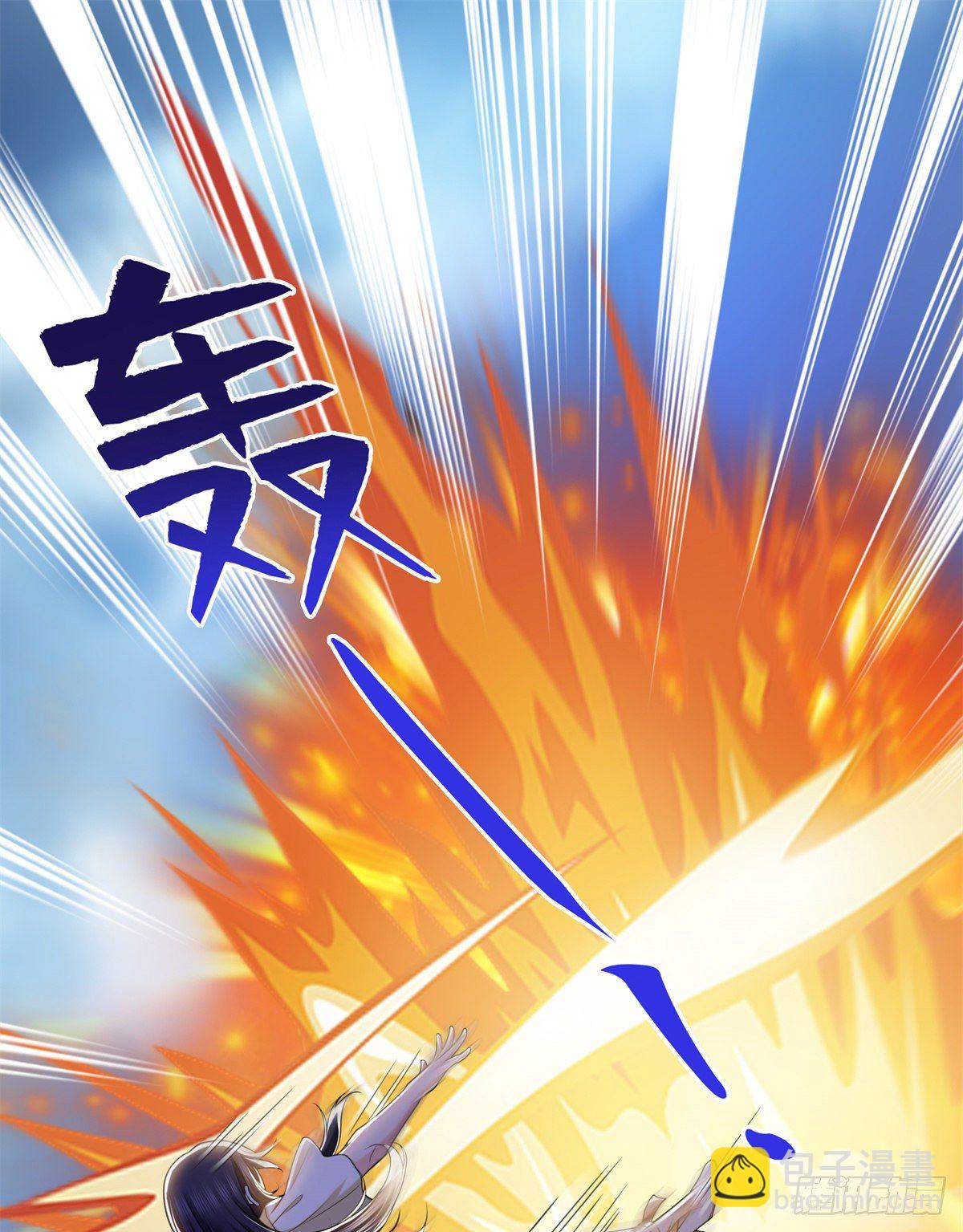 第219话 韩羡羽恋情大曝光-第220话