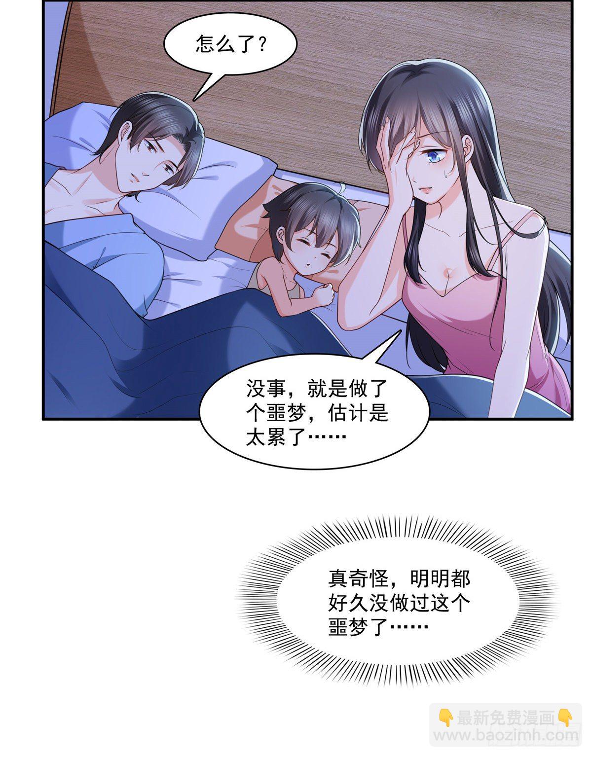第219话 韩羡羽恋情大曝光-第220话