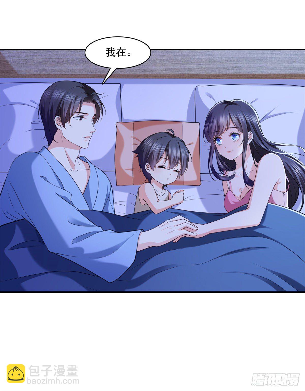 第219话 韩羡羽恋情大曝光-第220话