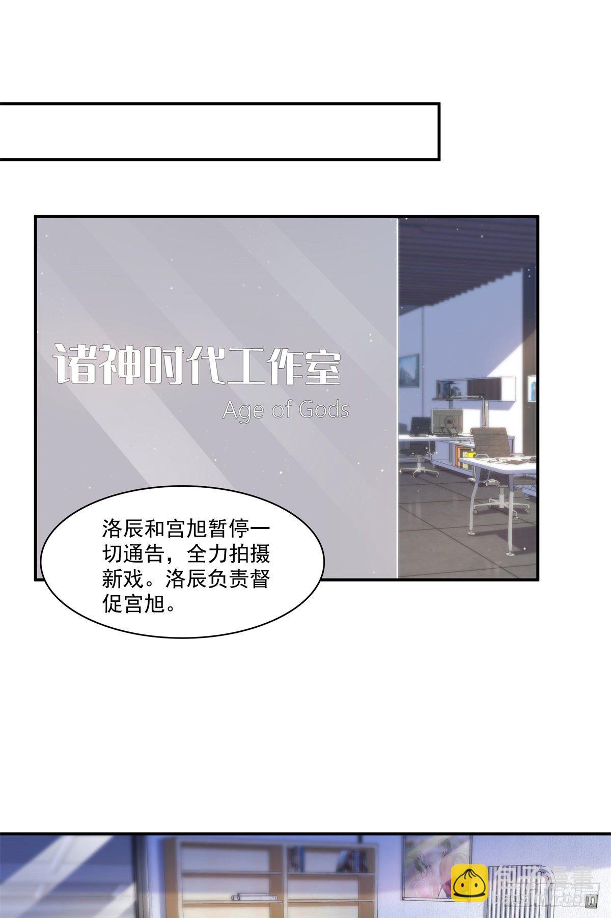 第219话 韩羡羽恋情大曝光-第220话