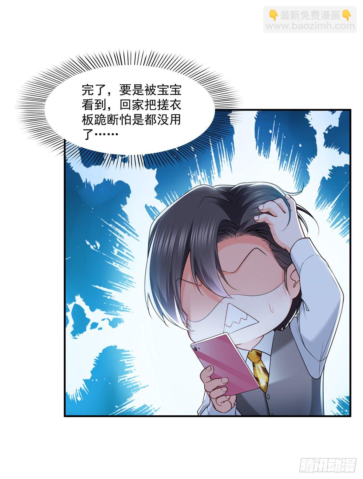 第219话 韩羡羽恋情大曝光-第220话