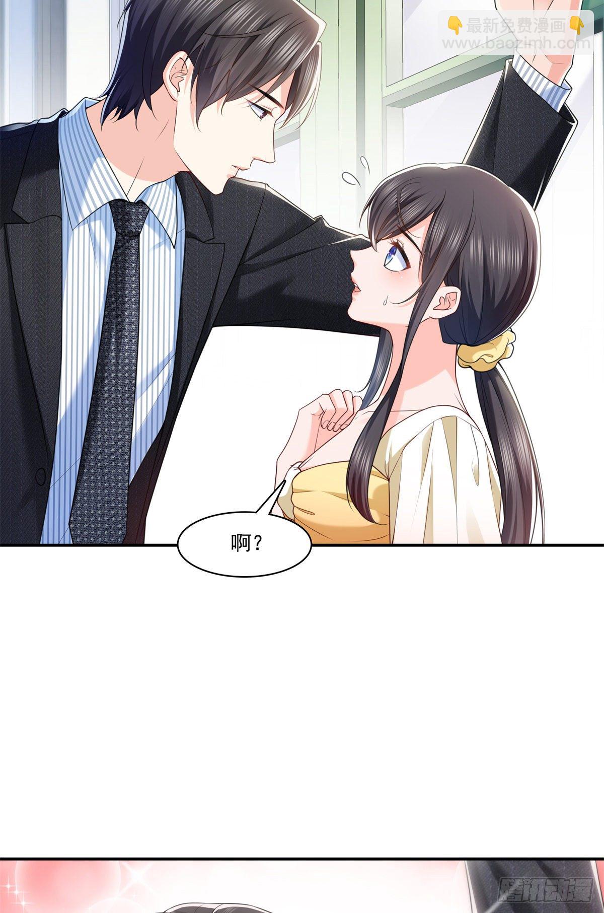 第219话 韩羡羽恋情大曝光-第220话