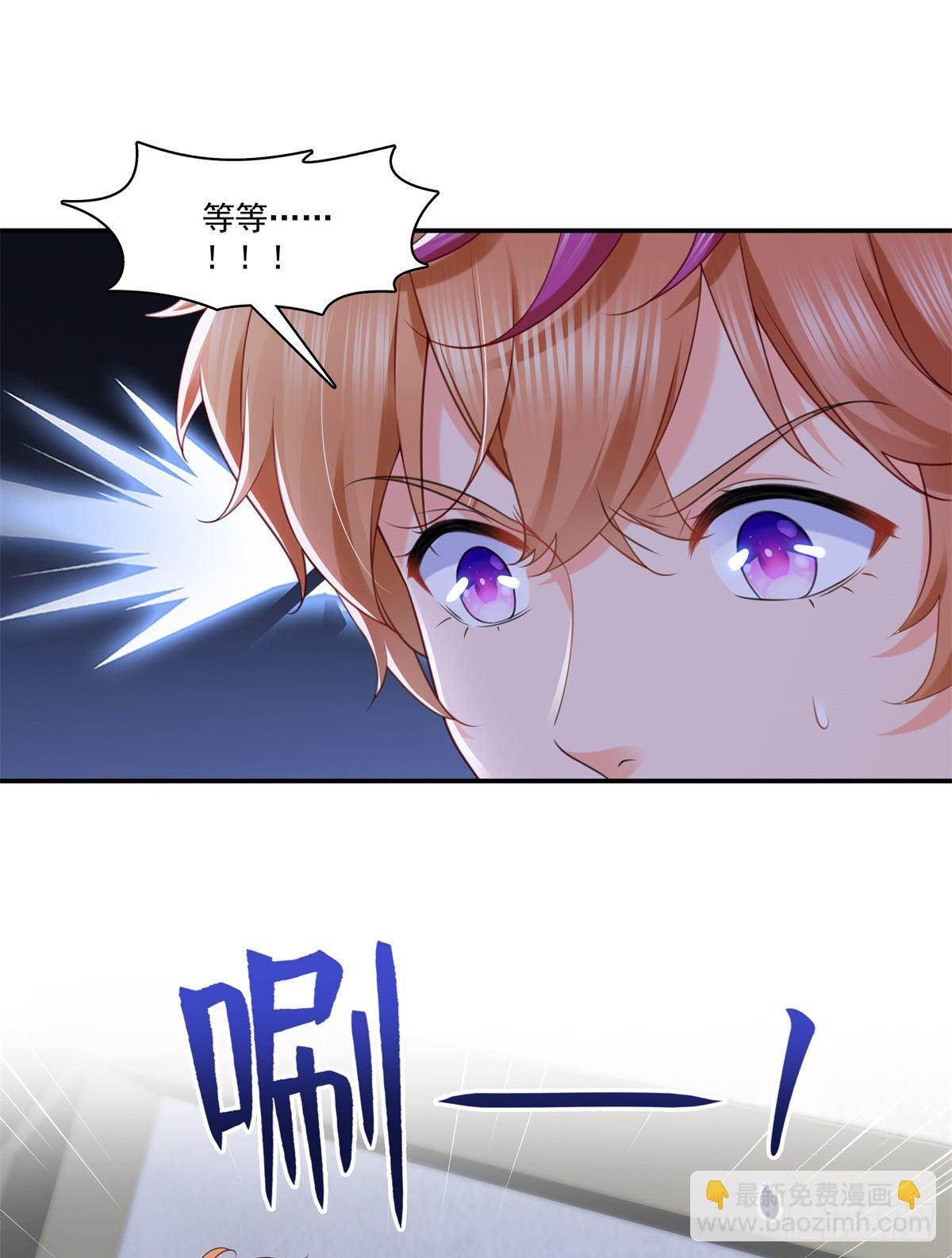 第219话 韩羡羽恋情大曝光-第220话