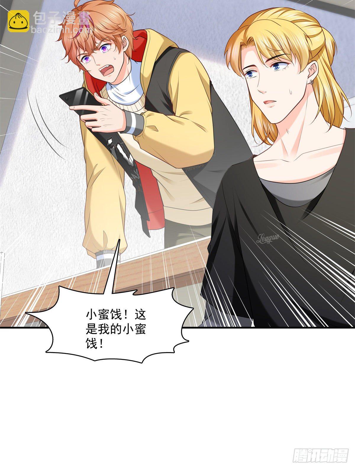 第219话 韩羡羽恋情大曝光-第220话