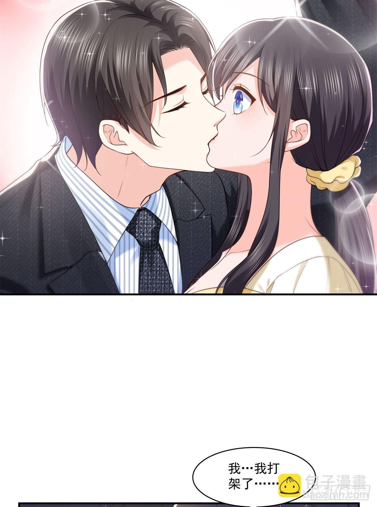 第219话 韩羡羽恋情大曝光-第220话