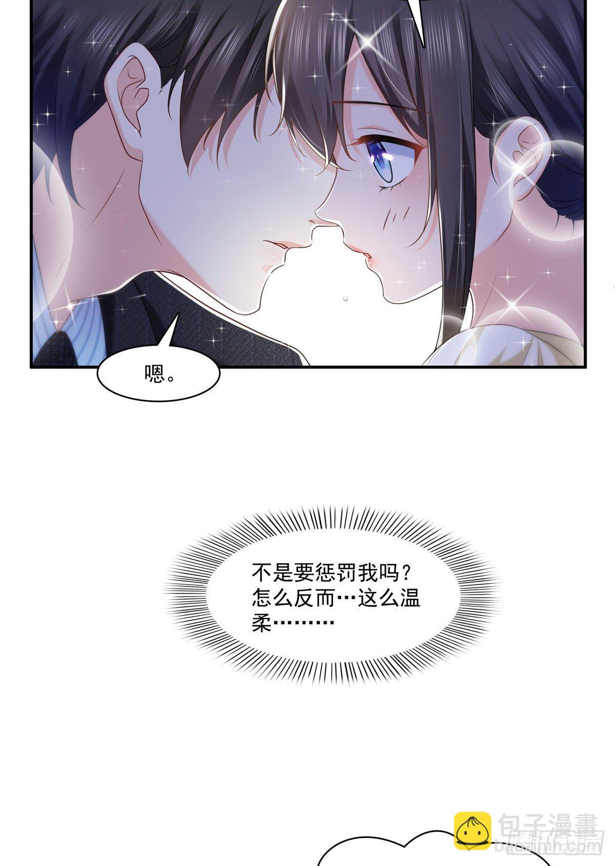 第219话 韩羡羽恋情大曝光-第220话