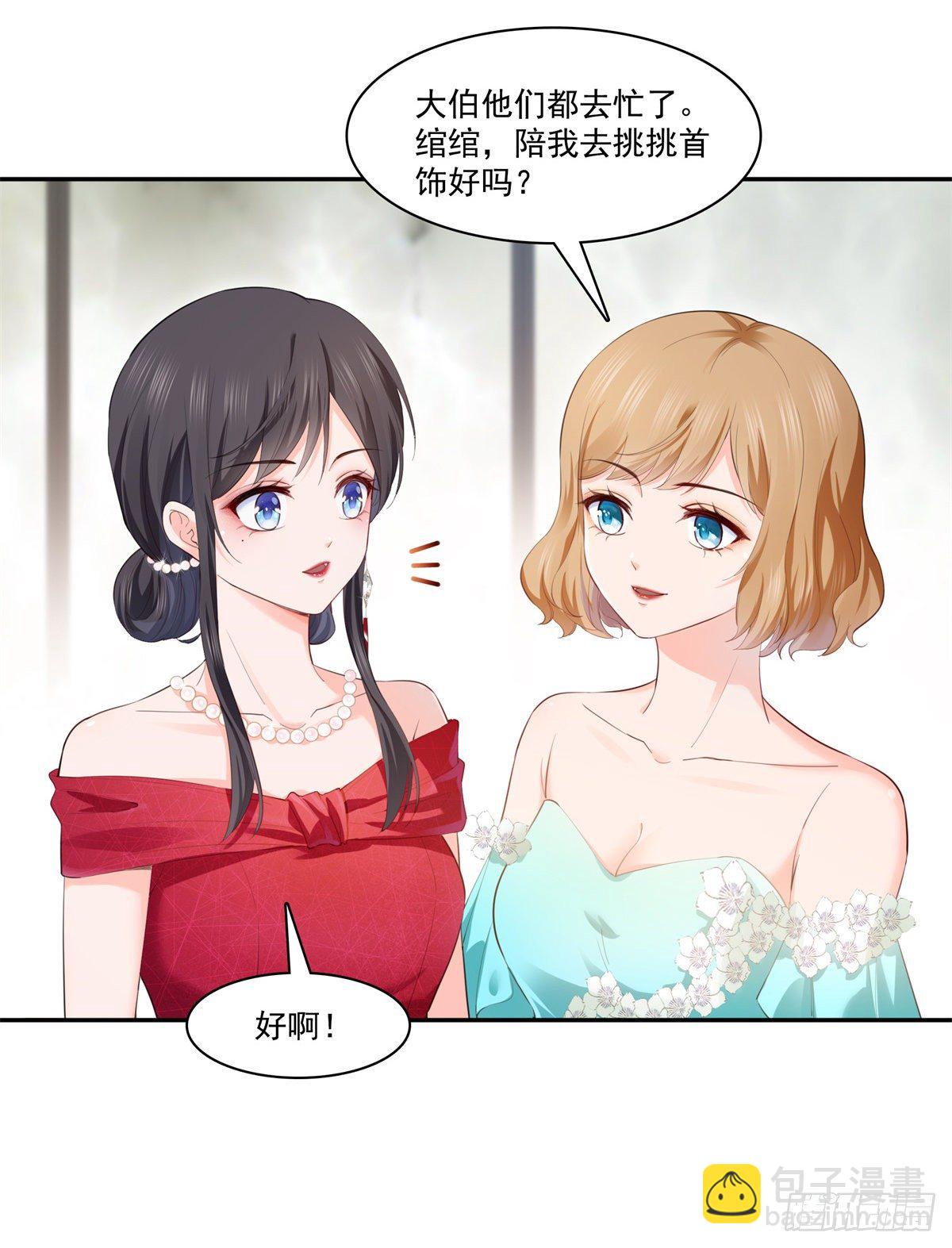 第221话 无理指责-第222话