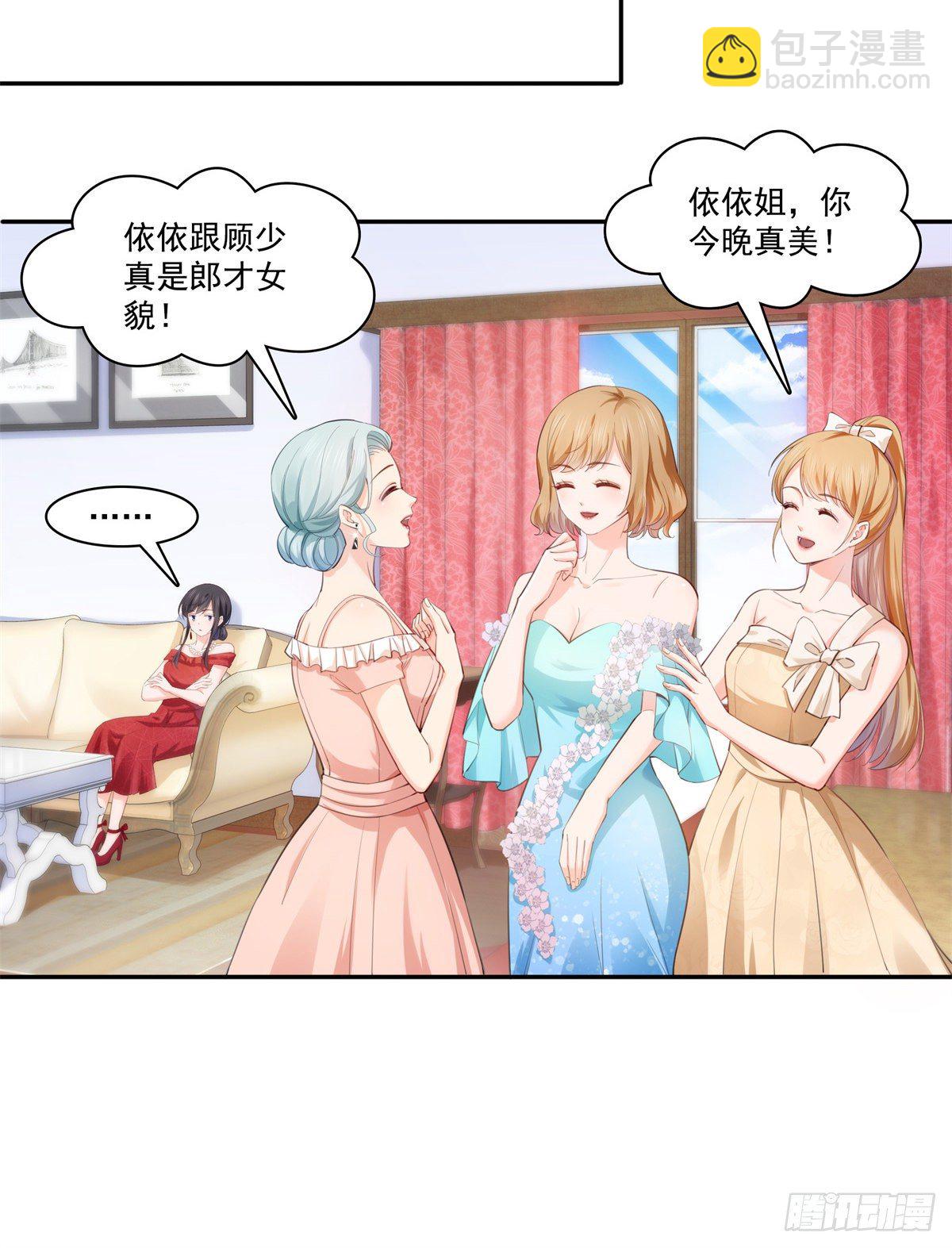 第221话 无理指责-第222话