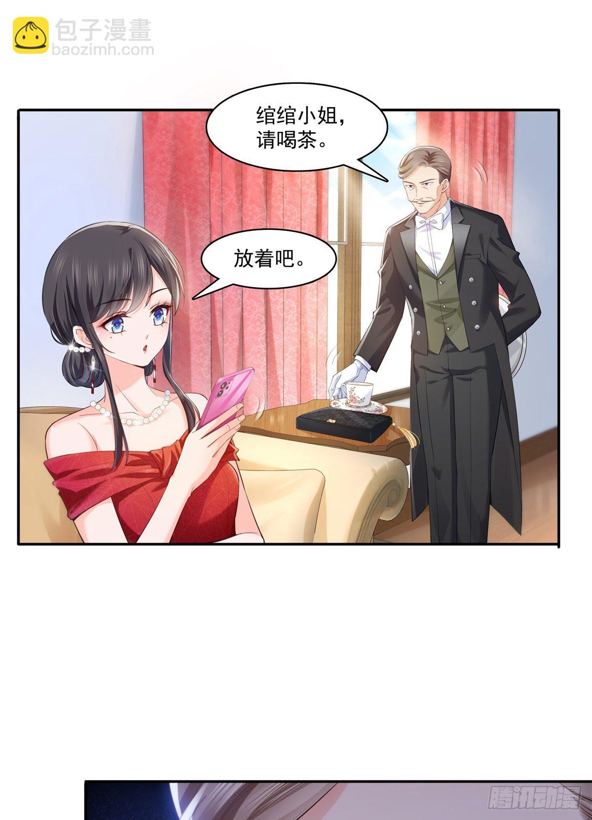 第221话 无理指责-第222话