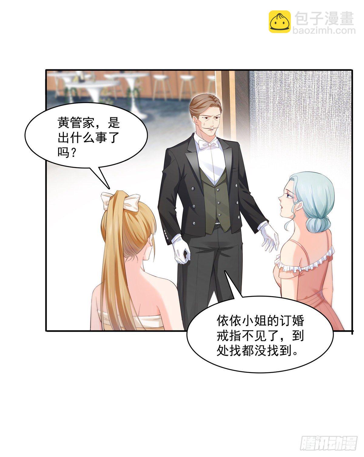 第221话 无理指责-第222话