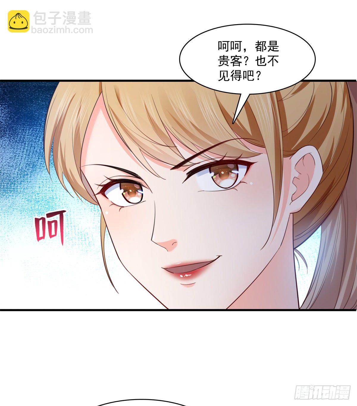 第221话 无理指责-第222话