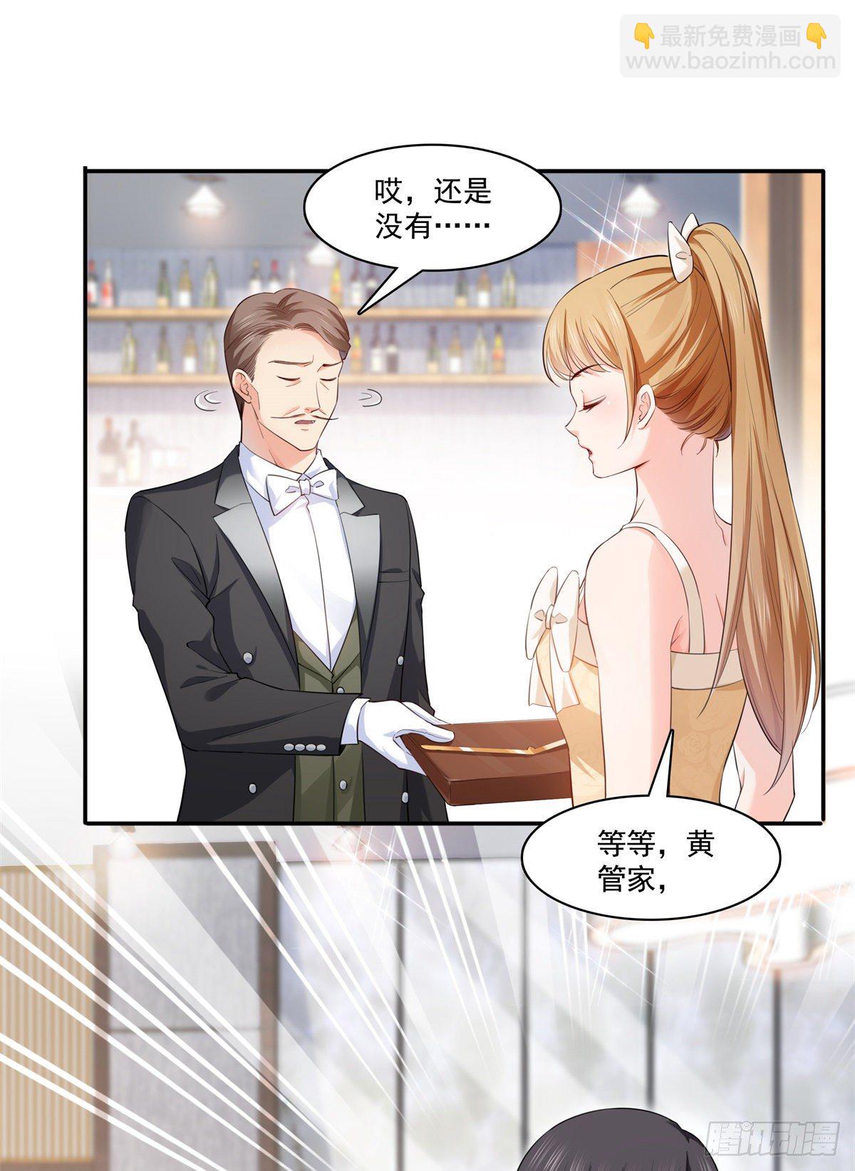 第221话 无理指责-第222话