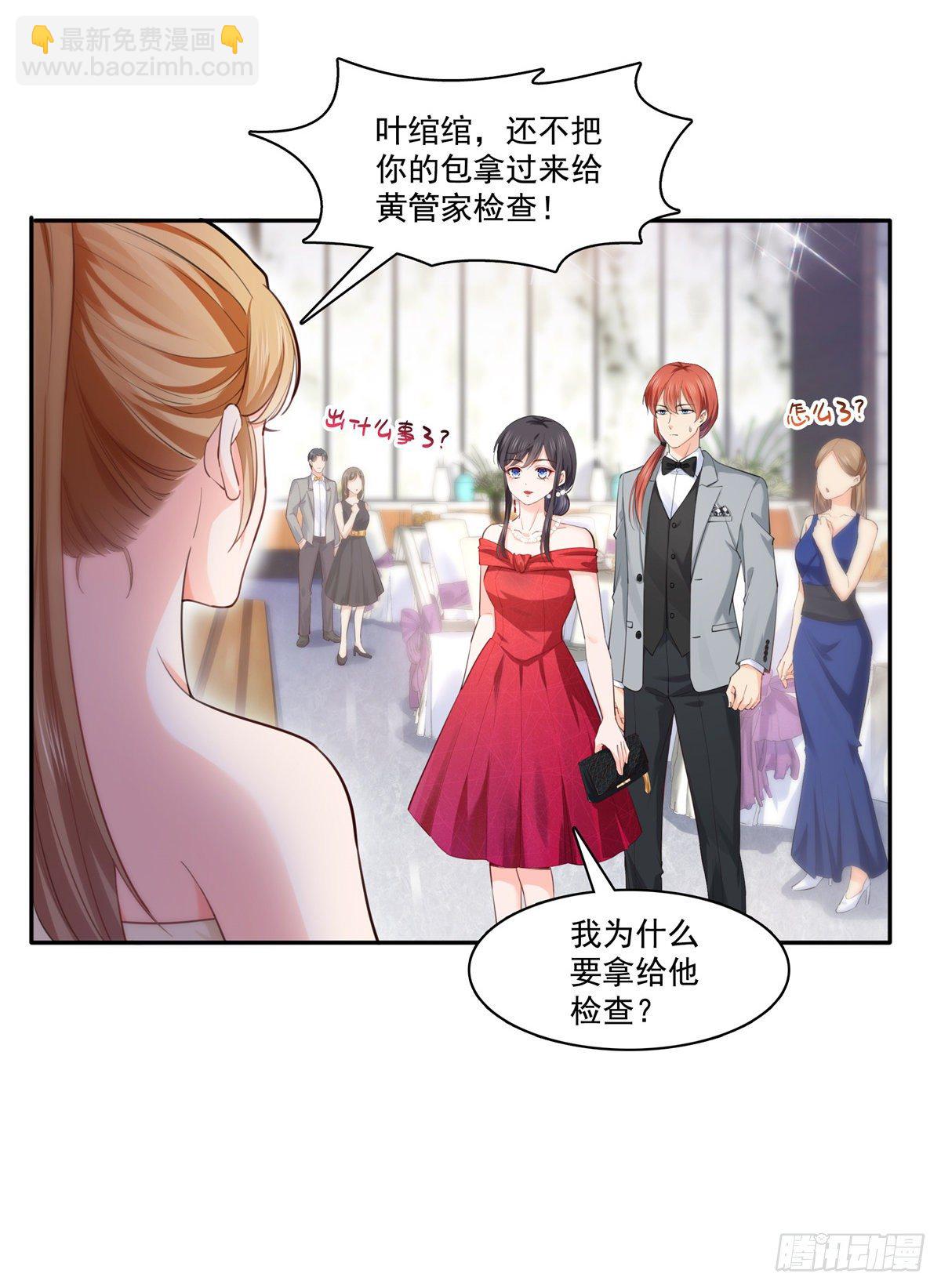 第221话 无理指责-第222话