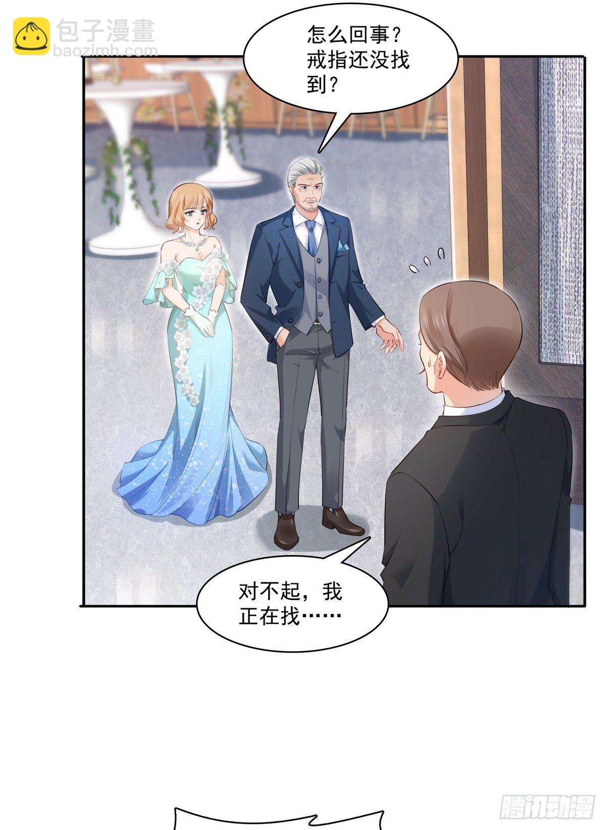 第221话 无理指责-第222话