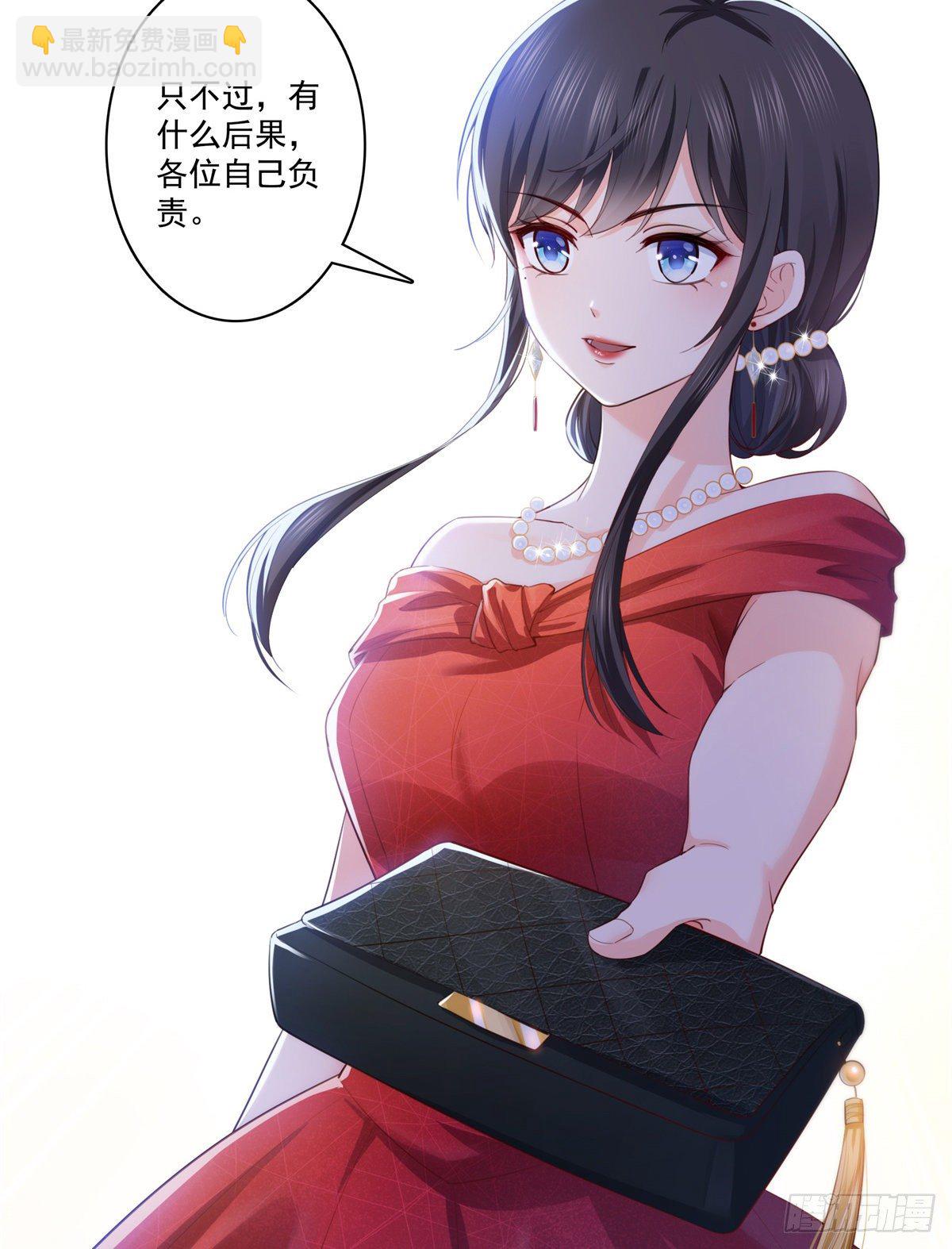 第221话 无理指责-第222话