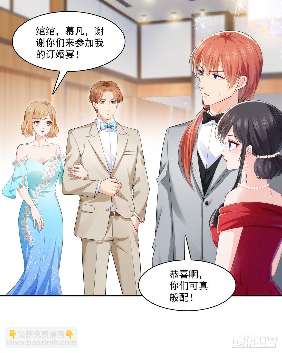 第221话 无理指责-第222话