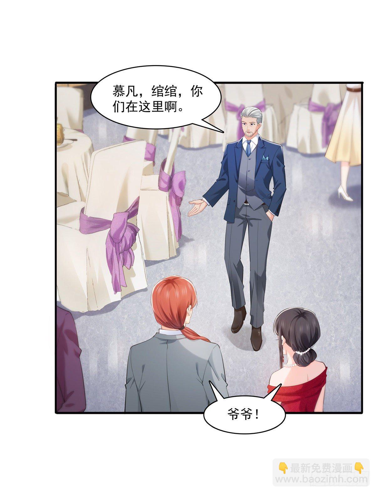 第221话 无理指责-第222话