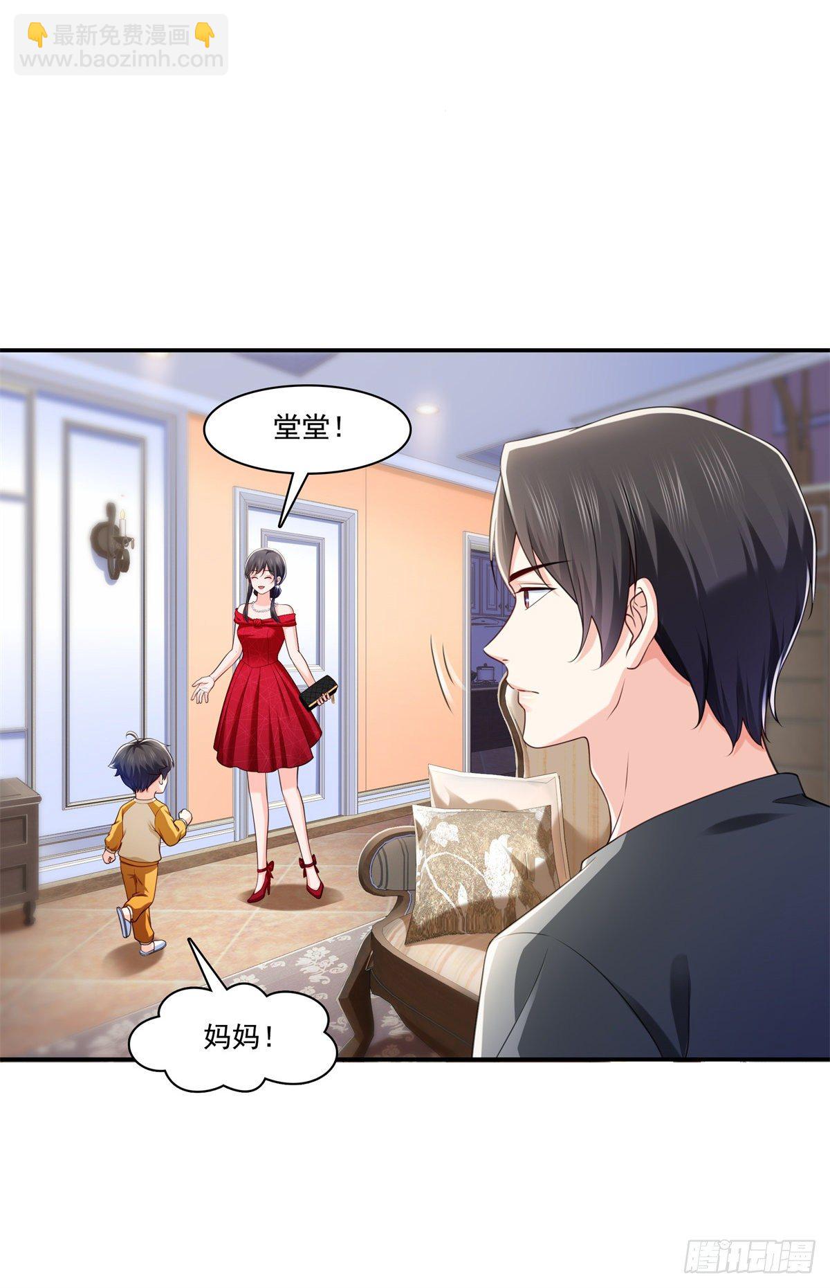 第223话 有主了-第224话
