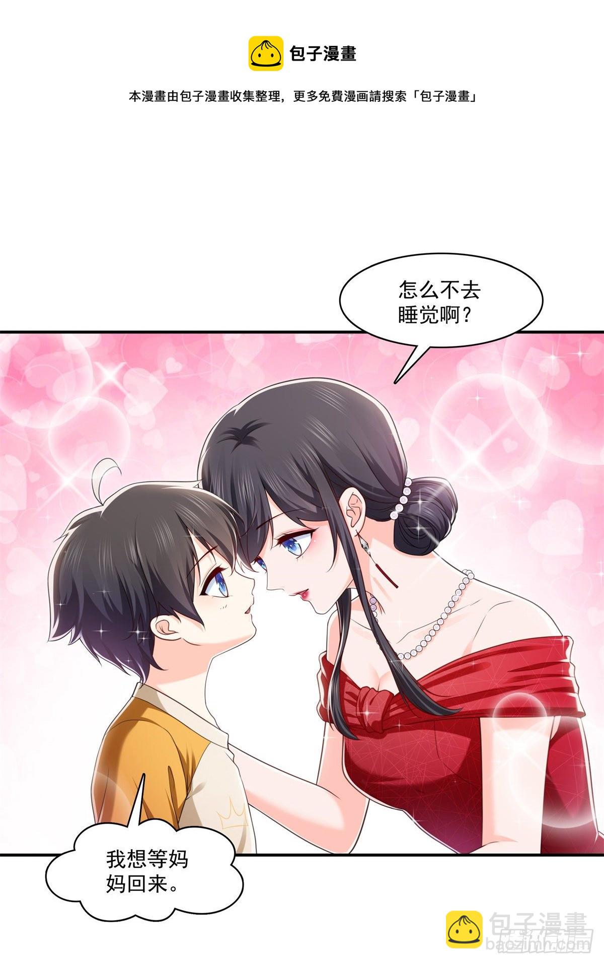 第223话 有主了-第224话
