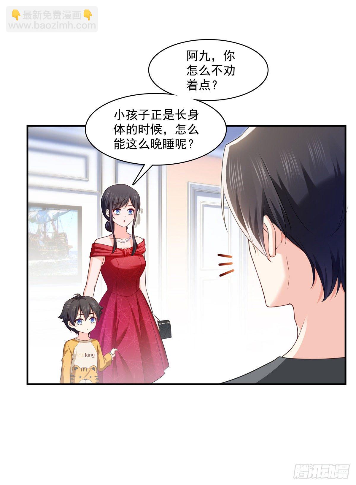 第223话 有主了-第224话