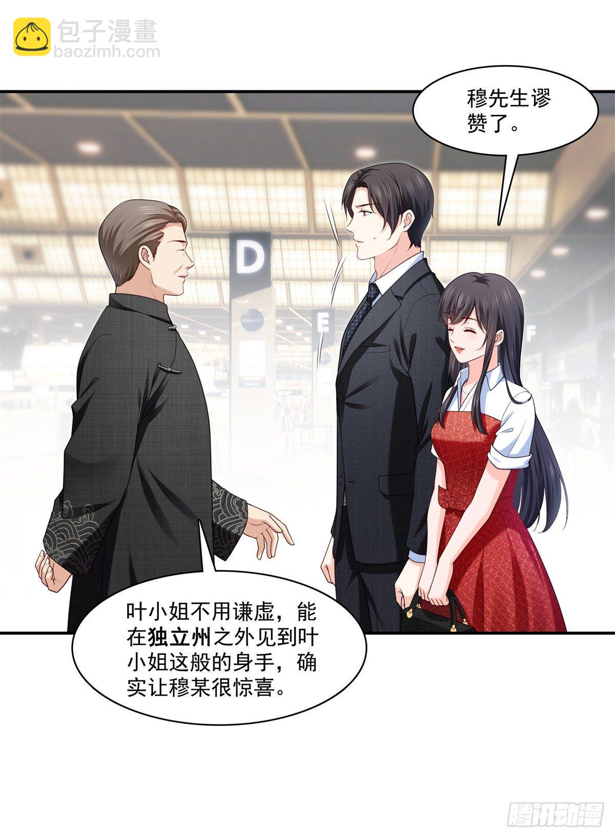 第223话 有主了-第224话