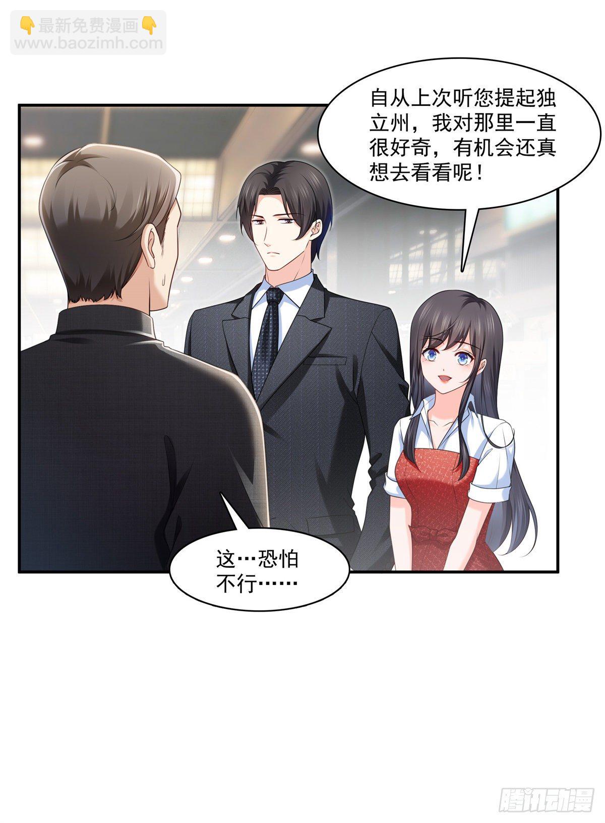 第223话 有主了-第224话