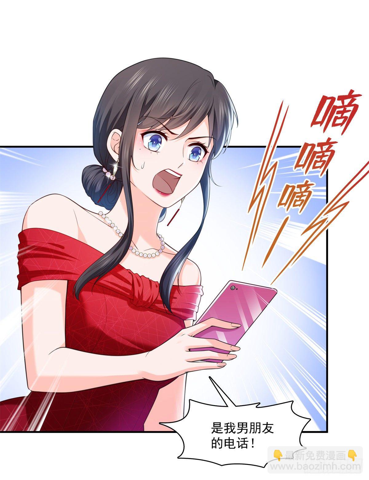 第223话 有主了-第224话