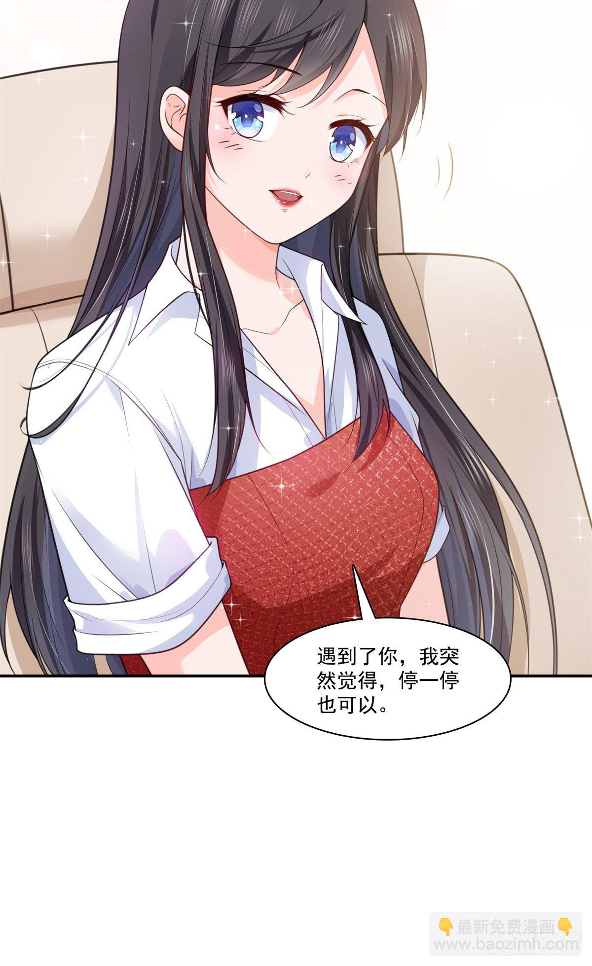 第223话 有主了-第224话